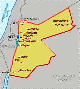 Иордания (Наташа)